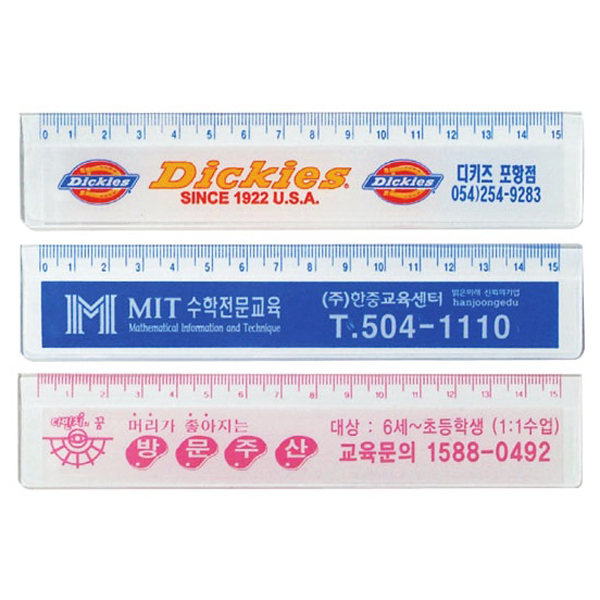 15cm사출자