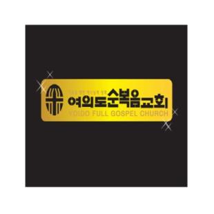 전자파차단제 (17mm)