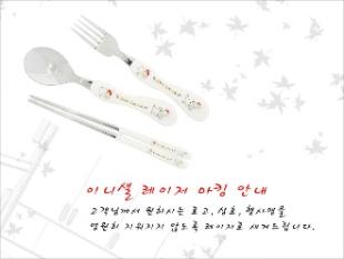 콩콩이 어린이 스푼,포크 3p 