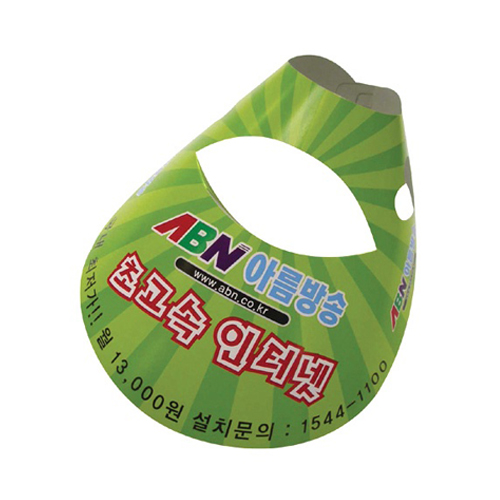 종이모자독판(종이썬캡)