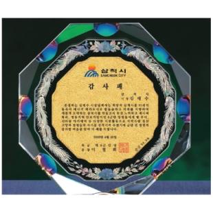 SWT-01