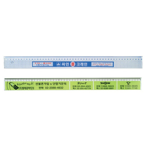 50cm사출자