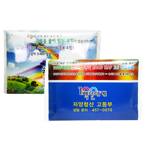 투명칼라티슈大 (20조40매)