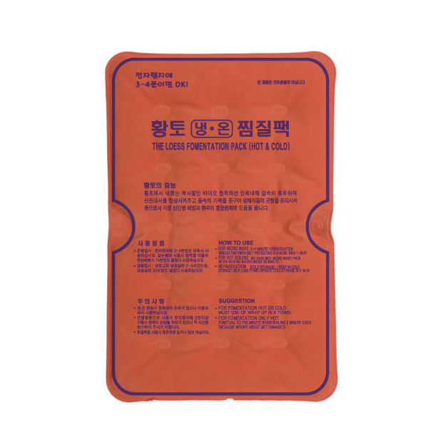 우단 황토 찜질팩