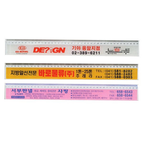 40cm사출자