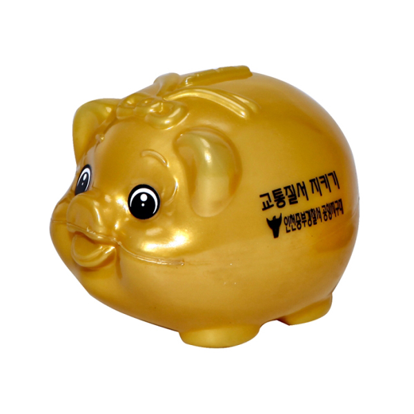 금돼지 저금통 (중)