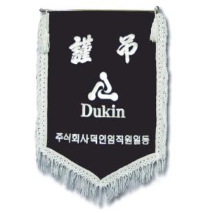 근조기 (1) 75*115cm - 부속,가방 일체 포함