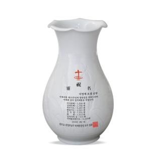 보리나팔항아리