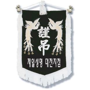 근조기 (7) 75*115cm - 부속,가방 일체 포함