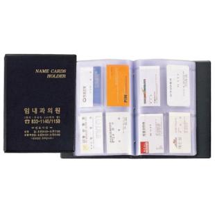 명함꽂이 4단9절