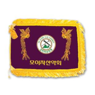 깃발 (1) 115*80cm - 부속,가방 일체 포함