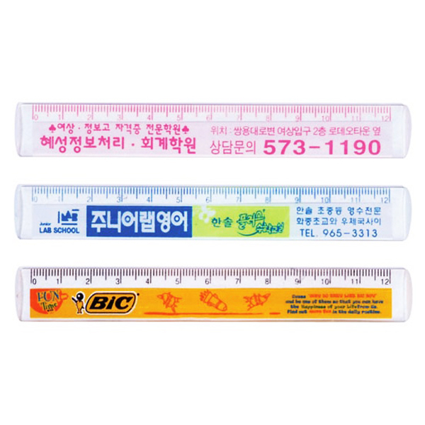 12cm사출자