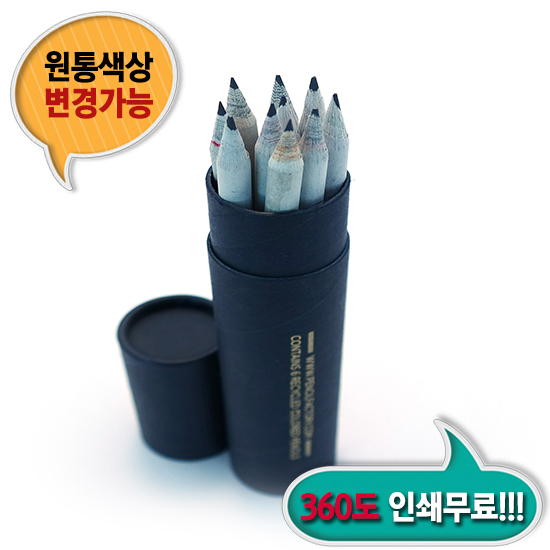 신문지지우개연필 10본입 흑색원통
