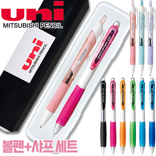uni 제트스트림 150 파스텔 0.5mm + 클리프터 샤프 0.5mm 
