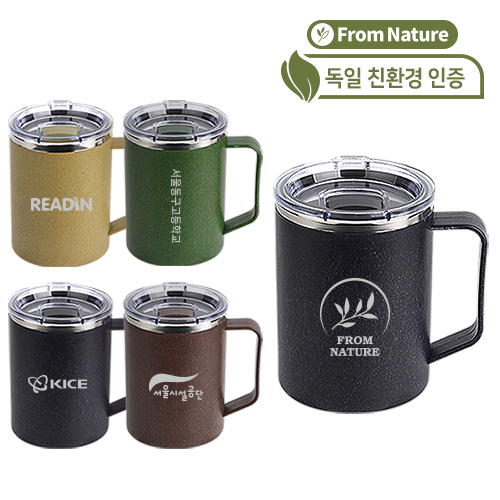 [프롬네이쳐] 친환경 커피가루 오피스 머그 400ml