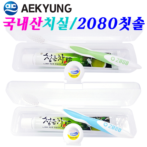 애경/2080미세모+2080청은차 치약+국산치실/구강용품/칫솔치약세트 3