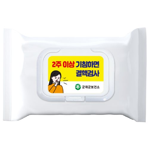 35매 백색 물티슈 (캡형)