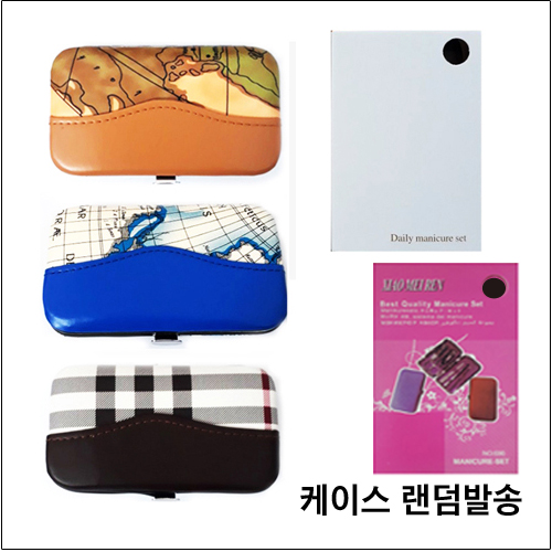 손톱깎이 세트(6종) 
