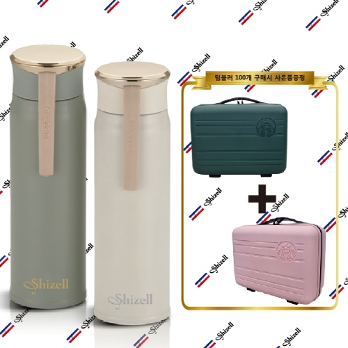 [기획상품] 쉬젤 엘레강스 트윙클 프리미엄 보온보냉 텀블러 450ml