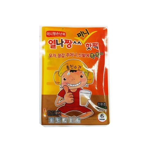 국내생산 열나짱 오래가는 핫팩 최대 6시간 발열 (소형