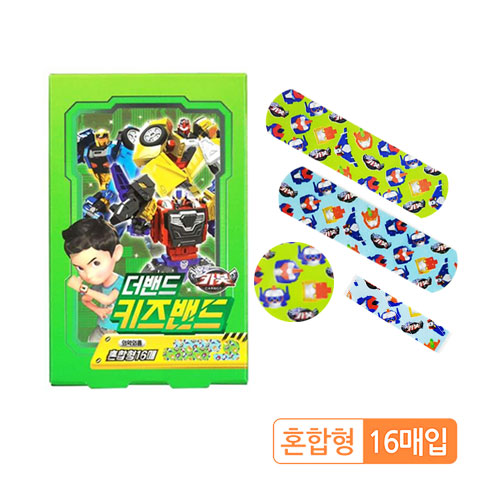 헬로카봇 더밴드 키즈밴드 혼합형