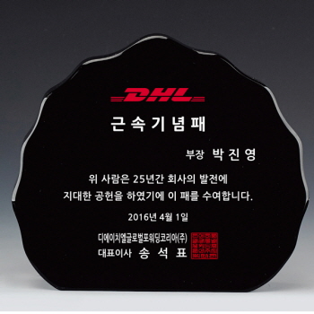 크리스탈상패, 감사패,학위패 SD11)2462