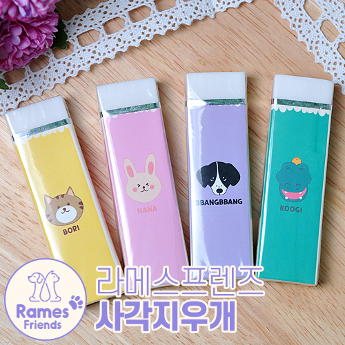 라메스프렌즈 사각형지우개  