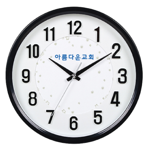 입체숫자벽시계(검정) 