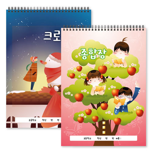 [주문제작] 종합장, 크로키북(고급형)