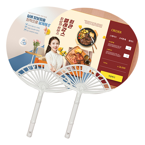 대나무 타원살(중) 부채
