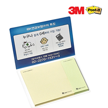 [3M]수첩식포스트잇(PNB31)