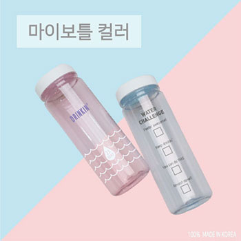 [맘젬] 마이보틀 컬러 500ml