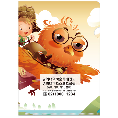[기성용] L홀더 600series