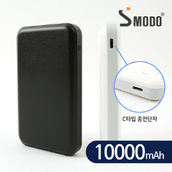 [에스모도] 844BS 휴대용 USB 듀얼 보조배터리 10000mAh 