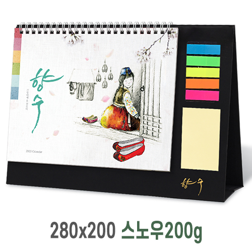 [탁상달력] 점착메모지 향수 캘린더 카렌다