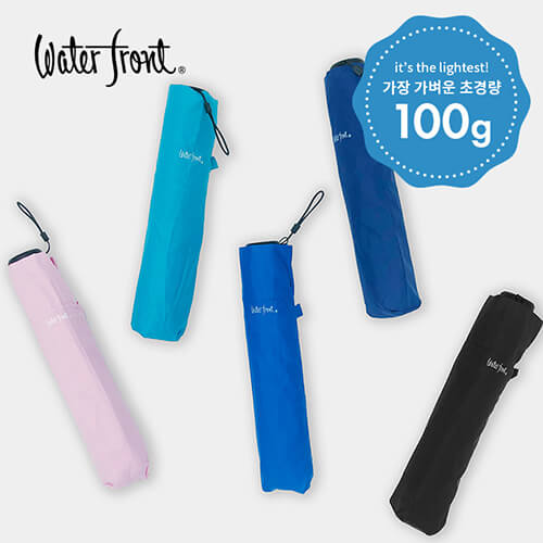워터프론트 카본 라이트 100g 6K 3단 수동 양우산(UPF50+)