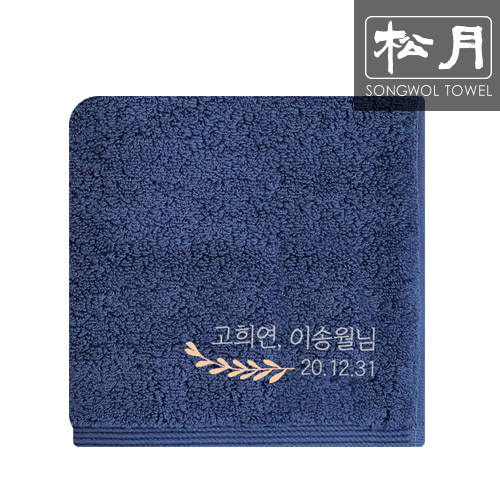 송월 나뭇잎리프 고희연 자수타올 170g