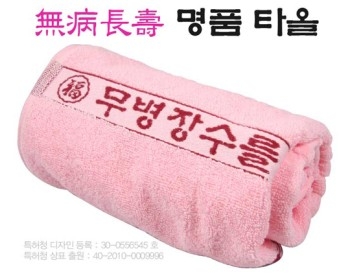 무병장수 력셔리(170g)