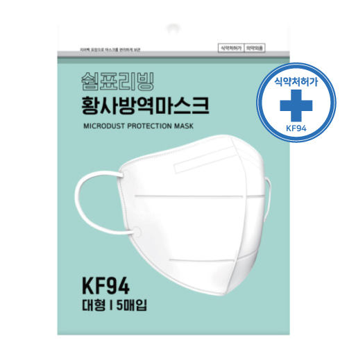 쉼표리빙 KF94 마스크 화이트 5p 