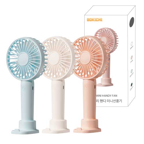 데일리 거치대형 휴대용 선풍기
