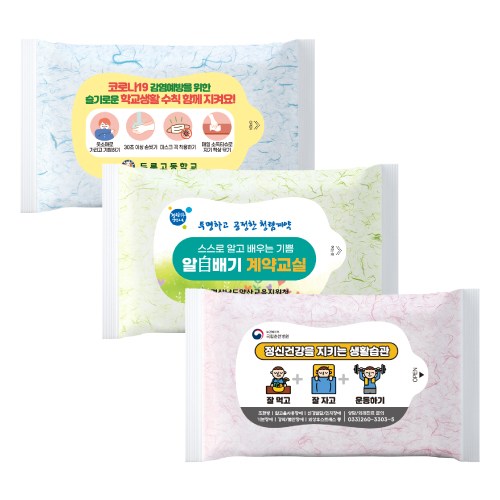 15매 전통한지 무광 3종 물티슈