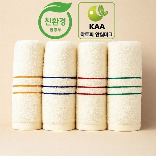 (국산) 토베 포인트 친환경인증 아토피안심마크 수건 세면타올 (40수20