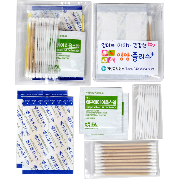 고주파 밴드세트 
