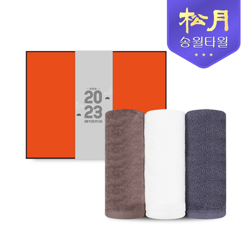 송월타올 2023 신년 흑토끼타올 150g 2P세트