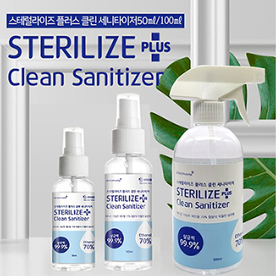 스테럴라이즈플러스 클린세니타이저(스프레이형) 