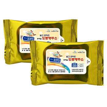 메탈옐로우 물티슈 (10매)