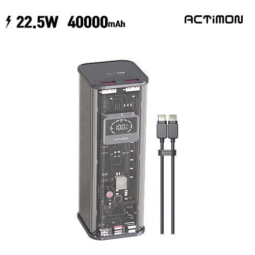 엑티몬 22.5W 고속 보조배터리 40,000mAh