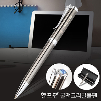 헬프맨쿨맨크리스탈볼펜(자석케이스포함)