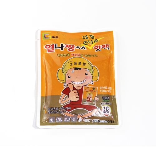 국내생산 열나짱 오래가는 핫팩 최대 18시간 발열 (대