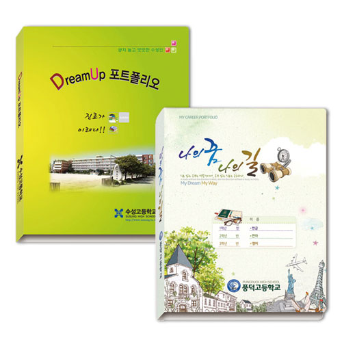 플라스틱장식 클리어화일 (10P / 20P)